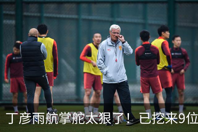 丁彦雨航掌舵太狠了！已挖来9位CBA球员，钟诚任主帅，带队冲CBA