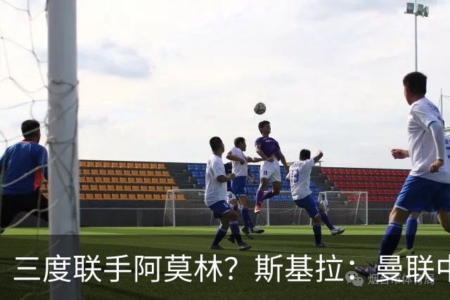 三度联手阿莫林？斯基拉：曼联中场乌加特已被推荐至米兰