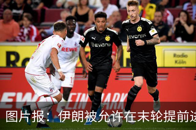 图片报：伊朗被允许在末轮提前进入美国 他们不满美国LGBTQ+活动