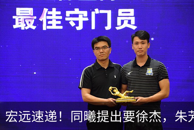 宏远速递！同曦提出要徐杰，朱芳雨做重要决定，黄明依获续约