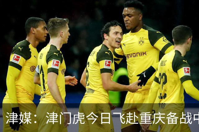 津媒：津门虎今日飞赴重庆备战中超 巴顿透露世界杯只能看上午场