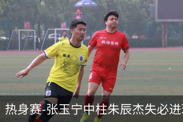 热身赛-张玉宁中柱朱辰杰失必进球 国足狂攻无果0-0泰国