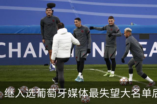 继入选葡萄牙媒体最失望大名单后，C罗入选日本媒体的最失望阵容！