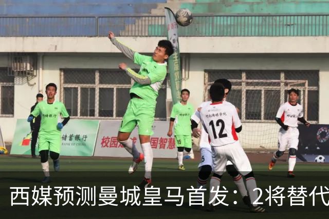 西媒预测曼城皇马首发：2将替代胖虎 曼城防线调整