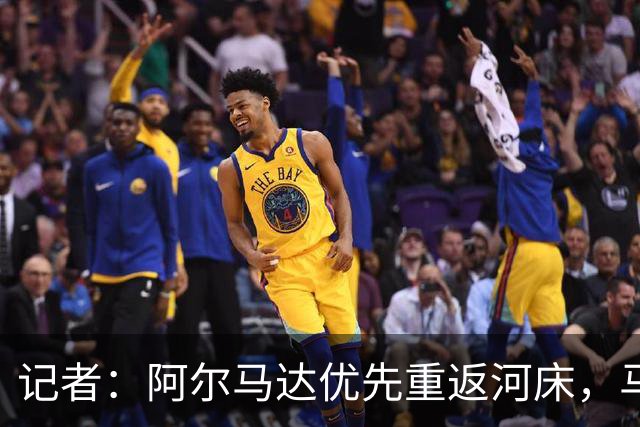 记者：阿尔马达优先重返河床，马竞要价2000万欧