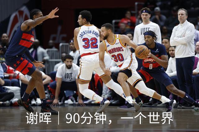 谢晖｜90分钟，一个世界