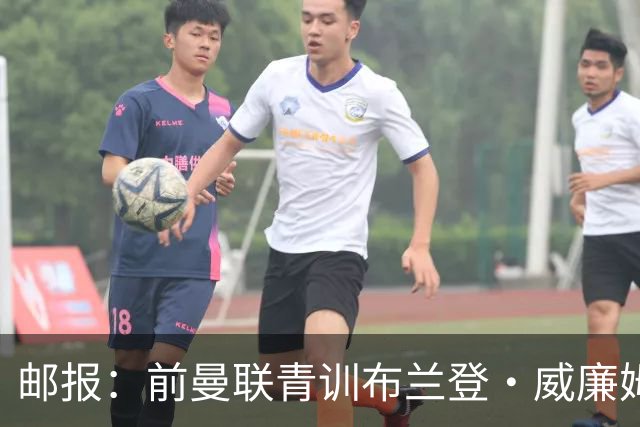 邮报：前曼联青训布兰登·威廉姆斯在英乙球队试训，近几年荒废了
